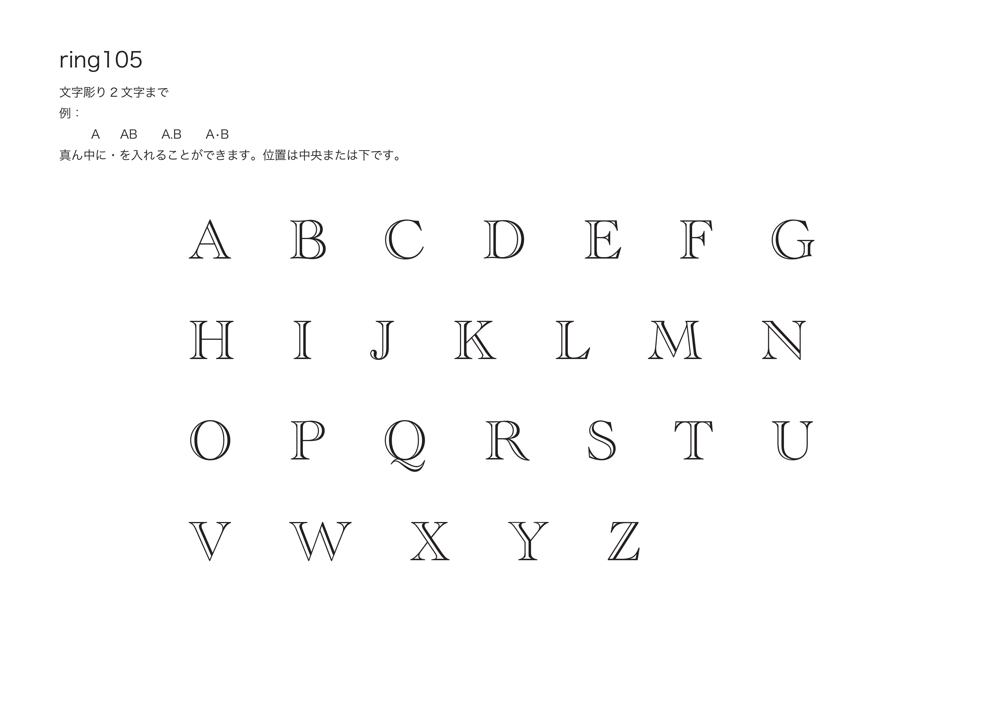 SILVER925 イニシャルシグネットリング